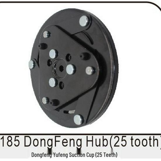 Dongfeng Yufeng 25-Teeth Electromagnetic Clutch for Automotive A/C Compressors.