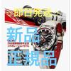 Б/у CASIO EDIFICE Honda F1 60-летие первой победы коллаборация ECB-2300HR-1AJR Новый неиспользованный товар