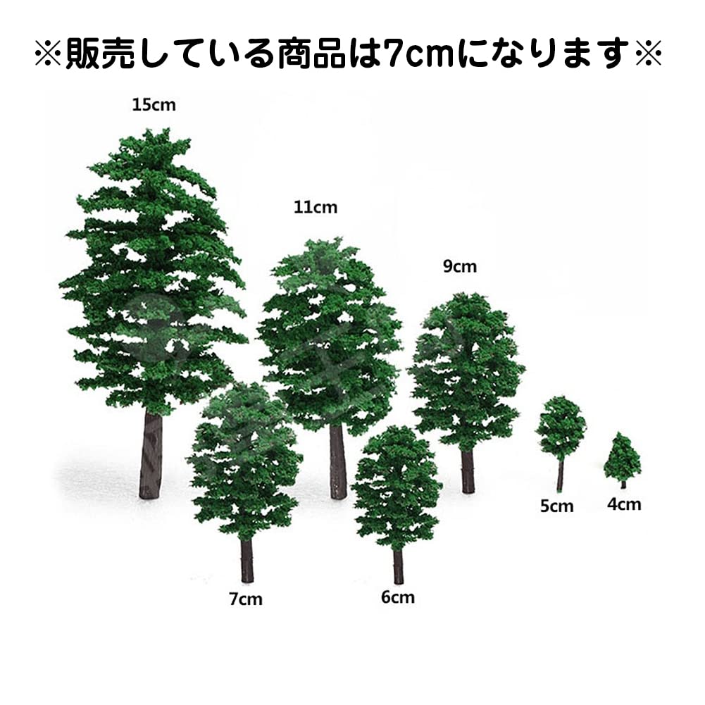 Asunico Diorama Trees, Set of 100, 7cm, N Gauge, for Railway Models, Architectural Models, Scenery, Forest Miniatures, and Materials (7cm)