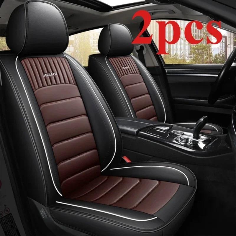 pu leather car seat covers and all-season car interior protectors are suitable for most vehicles