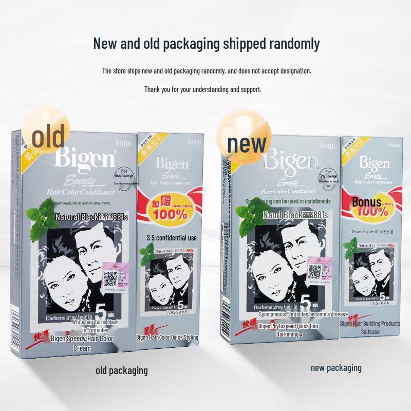 Bigen CIELO Speedy Hair Color Cream