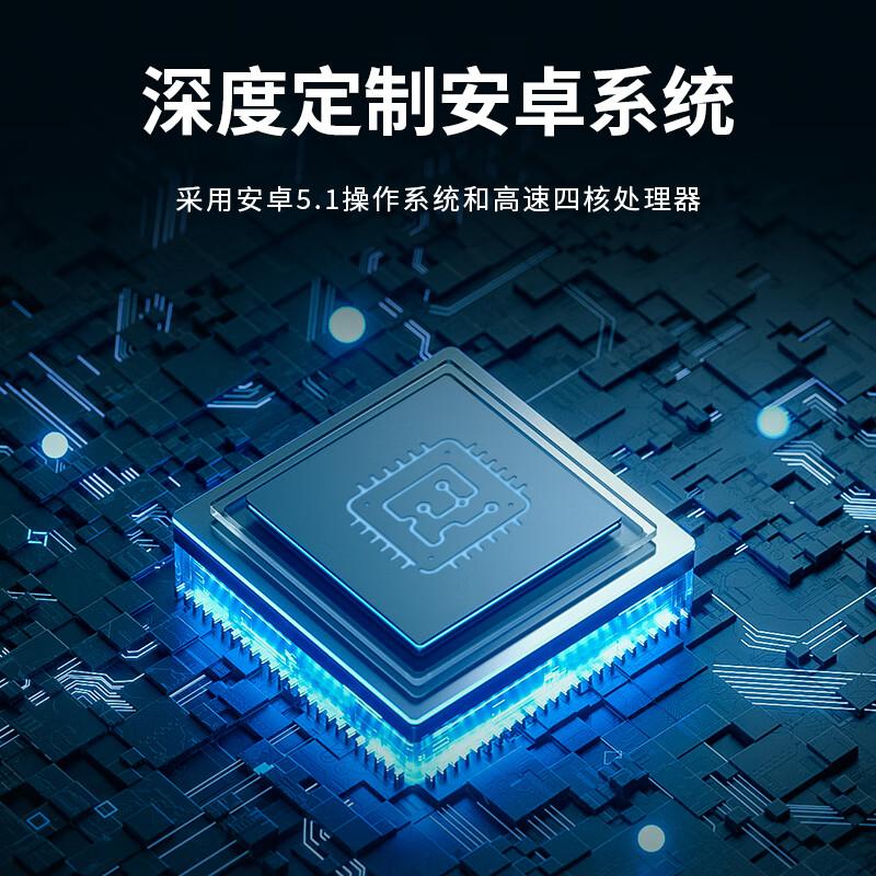 Newland Android Handheld Data Terminal