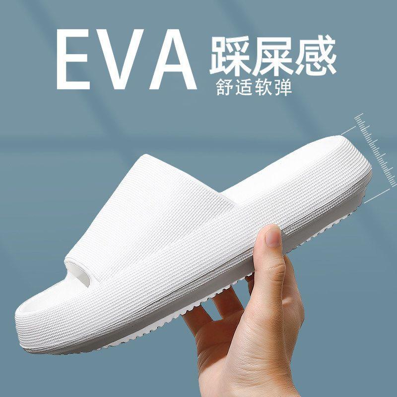 Тапочки женские домашние ванные банные нескользящие летние парные сандалии мужские домашние