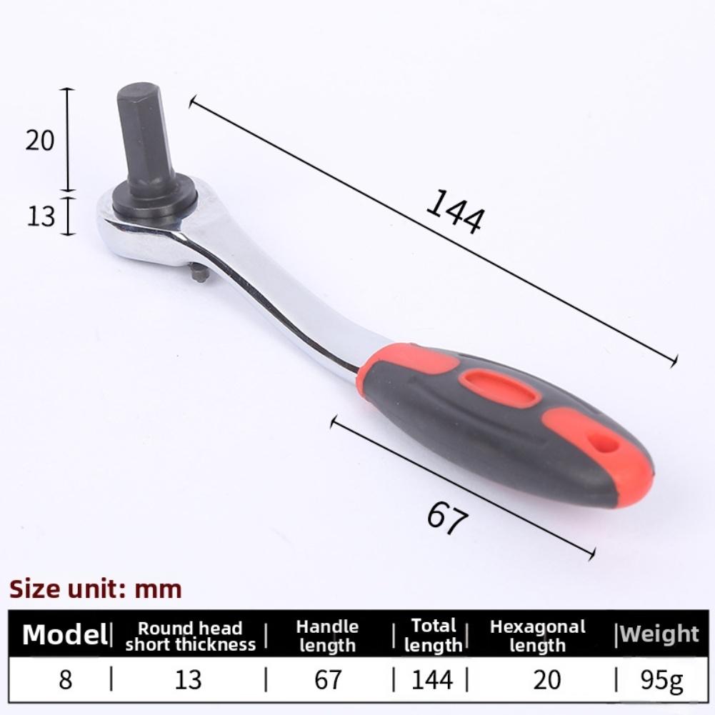 Мини-трещоточный ключ с 72 зубьями, мини-набор головок 12-17 мм с удобной резиновой рукояткой, бытовая маленькая головка для отвертки