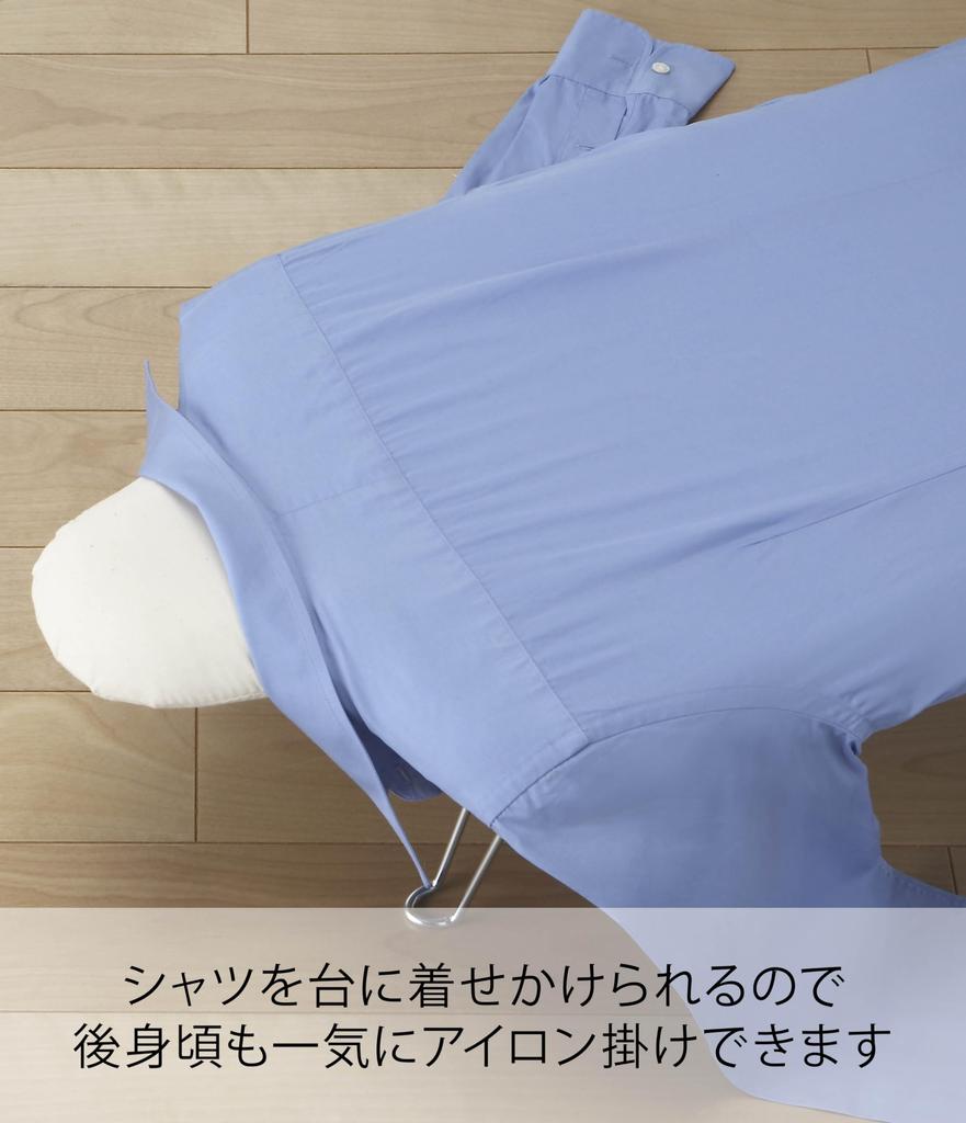 Yamazaki Легкая гладильная доска 69 x 37 x 20 из стальной сетки 4655 в форме тела, бежевая, прибл.. см, Строительство,