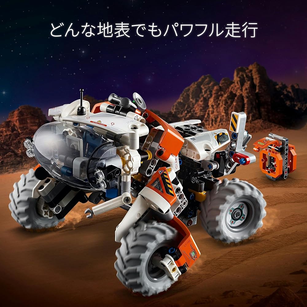 LEGO Technic Space Loader LT78 Building Toy for Kids Ages 8-10, Vehicle Block Set, Gift for Boys and Girls