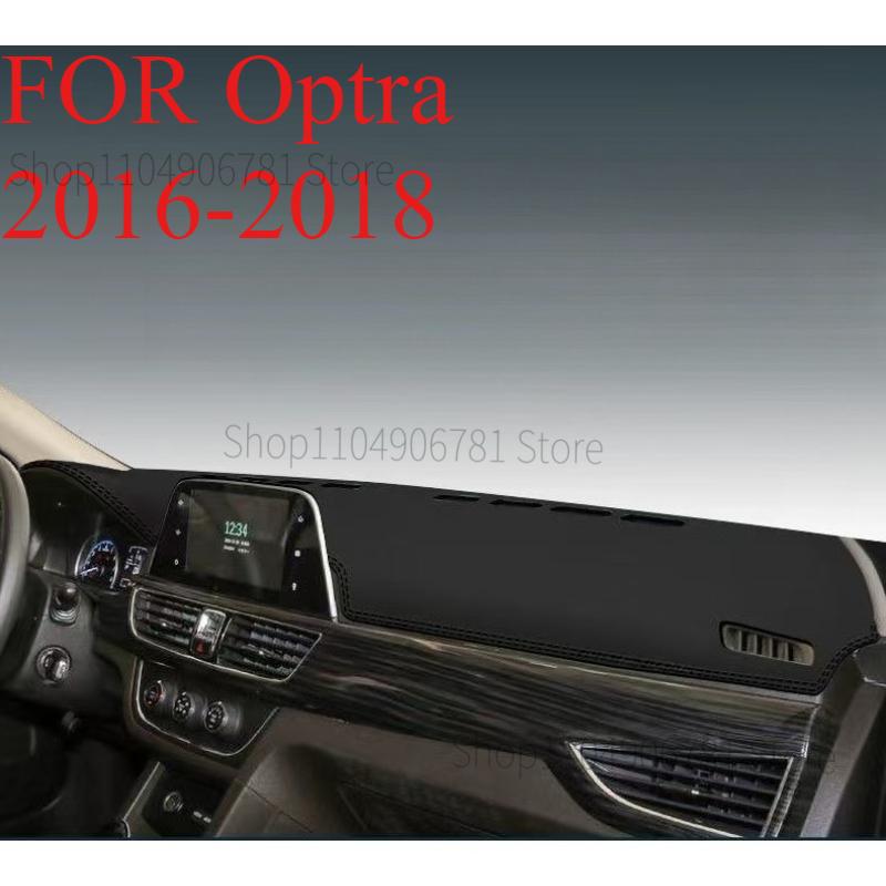 ДЛЯ Optra 2016-2018 Автомобильный коврик на панель приборов Dashmat Покрытие приборной панели Защита от солнца Покрытие приборной панели Ковер Аксессуары