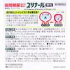 KOBAYASHI Pharmaceutical Юринару а 12 пакетиков Другое (проверьте замки, очистители языка и т. д.) Средство для прекращения курения Показания: Для следующих условий