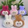 Plush Bag Keychain Pendant Cartoon Decoration Kids Gift Toy Stuffed Doll