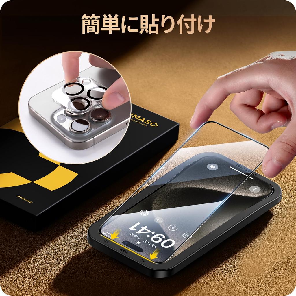 NIMASO Glass Film Camera Film для iPhone 15 Pro, закаленная стеклянная пленка с полной защитой и направляющей рамкой, защитная крышка объектива камеры, твердость 9H