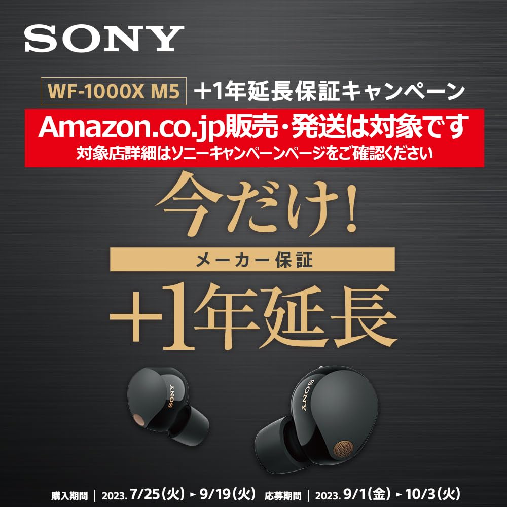 [Участвует в кампании расширенной гарантии] Беспроводные наушники Sony с шумоподавлением WF-1000XM5: Полностью беспроводные  Невероятная производительность шумоподавления