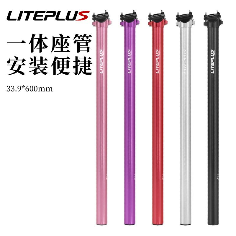 LITEPLUS SP01 Lightweight Aluminum Alloy Seatpost Folding Bike 33.9mm X 600mm Black Red Purple Pink