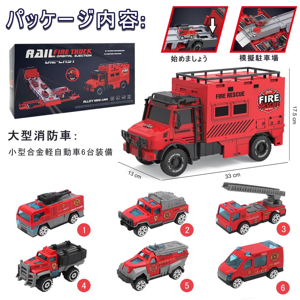 Funk Doggie Car Toy Fire Truck Toy Fire Engine Construction Vehicle Model Car Includes Sound Catapult Type Rail Fire Series Refracting Ladder Truck