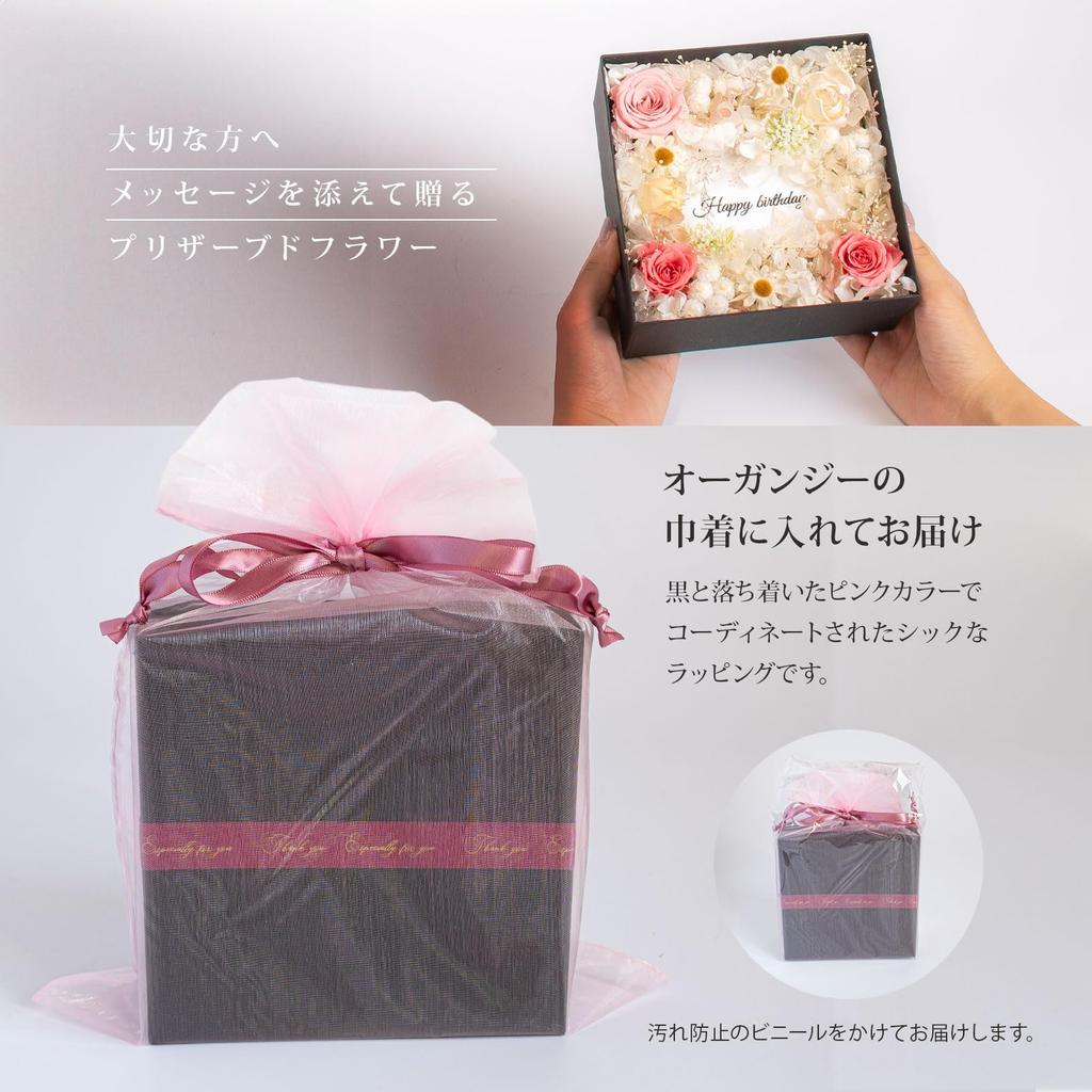 ORANGE APRON Preserved Flowers in a Flower Box with a Message Card (Pink/Happy Birthday) Made in Japan (Gift/Present/Birthday) Flower Gift