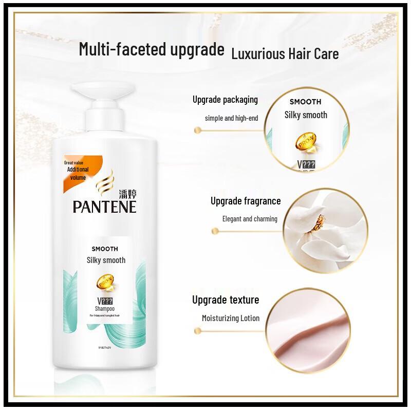 Pantene PRO-V Шампунь Шелковистая гладкость
