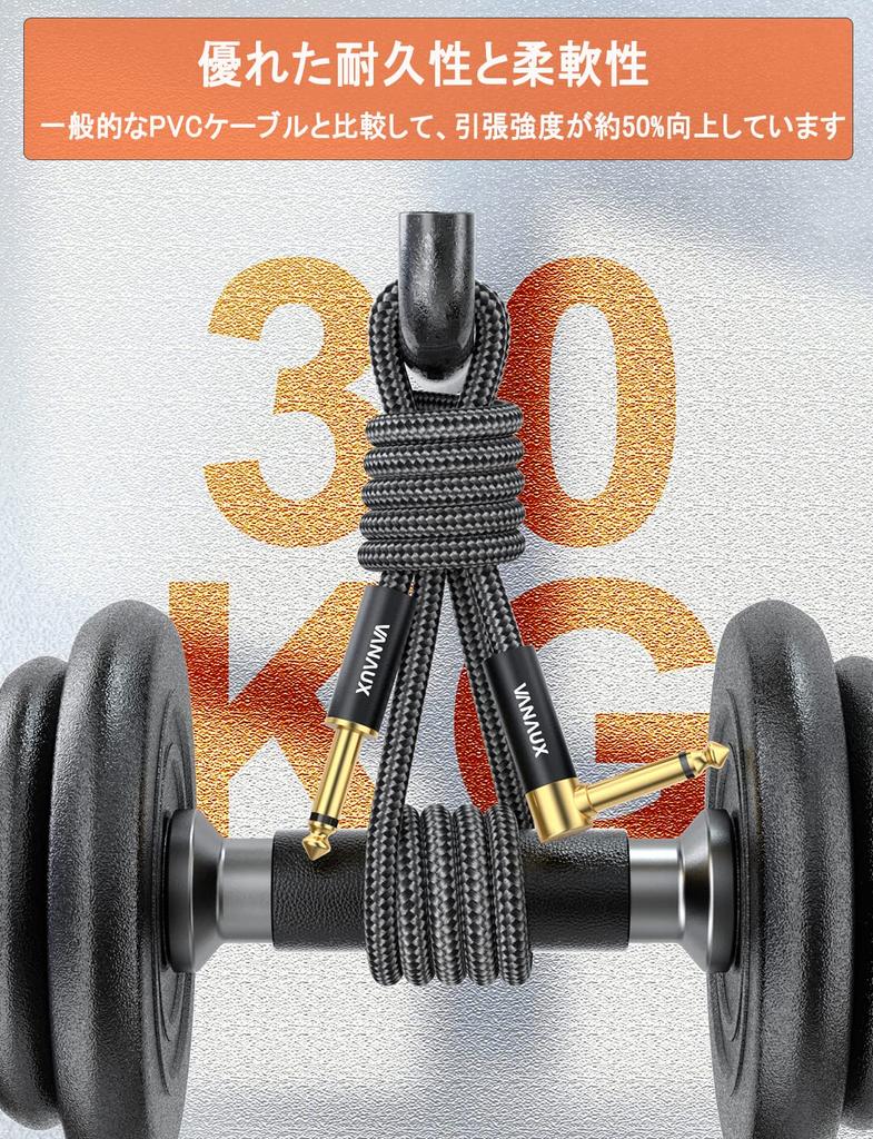 VANAUX Guitar Cable, 6.35mm Shielded Cable with Guitar Seal, TS Stereo Plug, Mono, for Musical Instruments and Audio Equipment, Compatible with