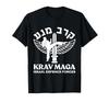 Футболка Krav Maga Сил обороны Израиля (ЦАХАЛ)