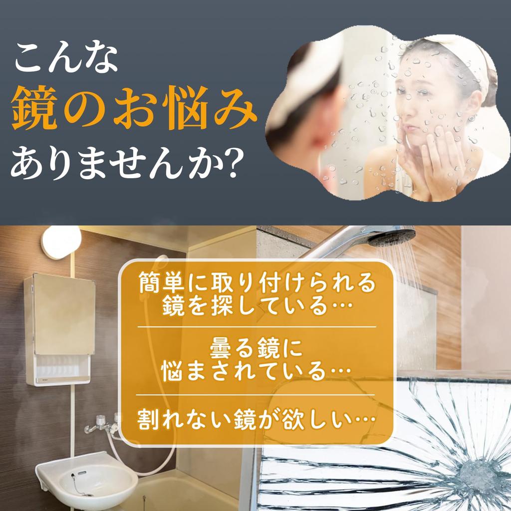 Небьющееся Зеркало для Макияжа и Бритья для Ванной Комнаты 24 см x Ванная Ванна Ванна ONE-K Зеркало против запотевания, зеркало, зеркало, зеркало, зеркало, зеркало, против запотевания (Размер зеркала