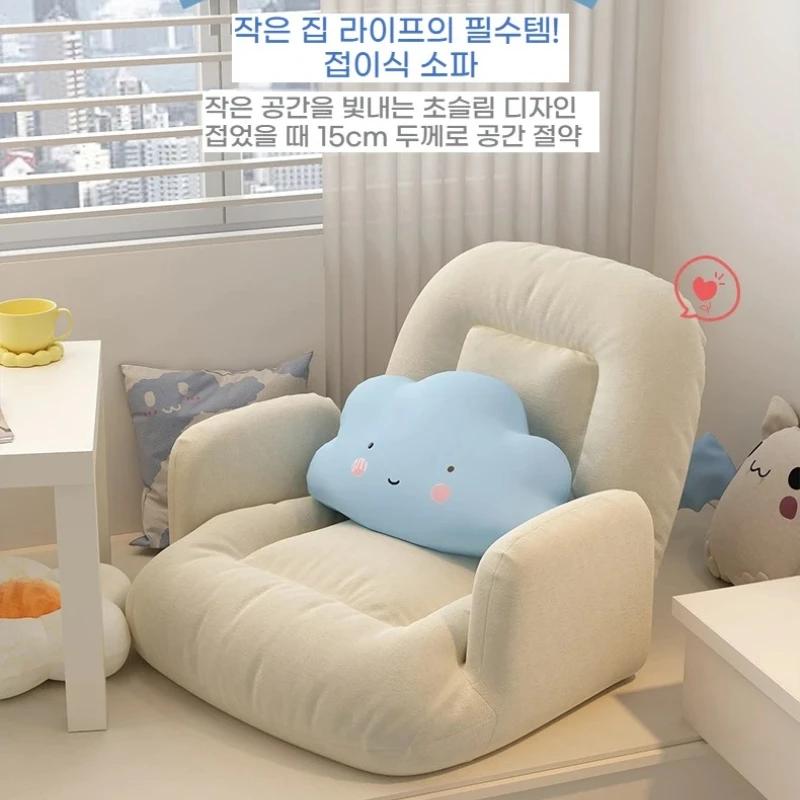 New Adjustable Tatami Sofa Lovely Chair Smal Seat Cushion Lazy Person Sofa Single Bedroom Floor Seat Foldable Lazy Sofa 3 Colors