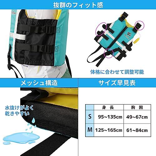 [Эксклюзивно для Amazon.co.jp] Жилет для снорклинга Reef Tourer с удобной застежкой-молнией, ремешком между ног и свистком, для детей, плавучесть 3,4 кг, бирюзовый, S