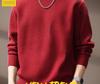 Men's Autumn Luxury Soft Knit Sweater - Versatile, Trendy & Casual Round Neck Hoodie