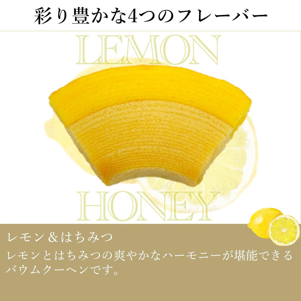 Gifts Sweets Baked Sweets Baumkuchen Assortment Patisserie Ginza Sembikiya Ginza Fruitkuchen B (16 Pieces)