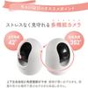 SOTTOMI Baby Baby Monitoring Auto App Pet Security Anju Smile Monitor, Camera, Conversation, Tracking, Elderly, Wi-Fi Connection, Compatible,