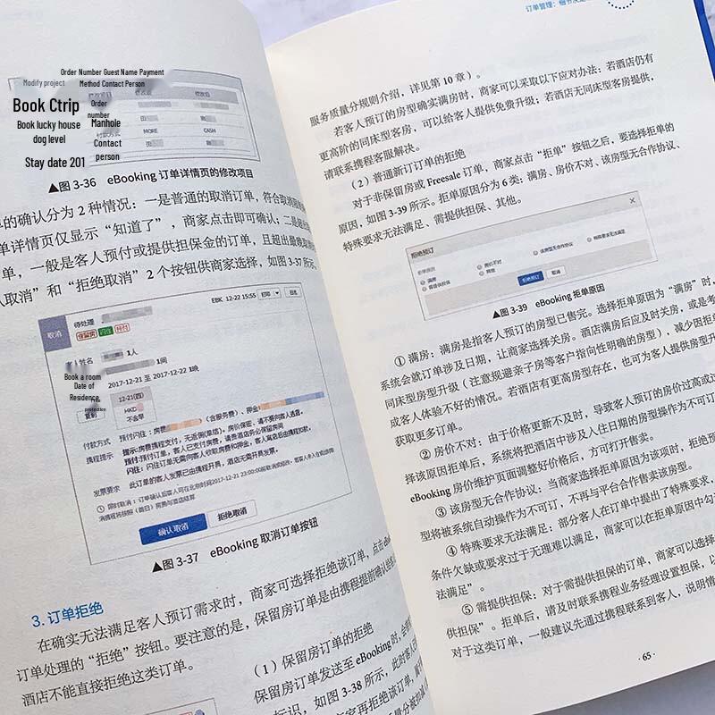 Руководство по росту операционной деятельности отелей на OTA-платформах