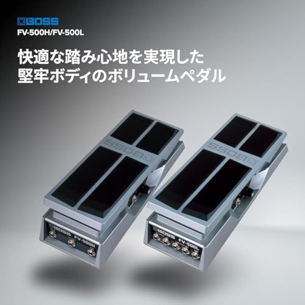 BOSS FV-500L VOLUME PEDAL FOOT VOLUME