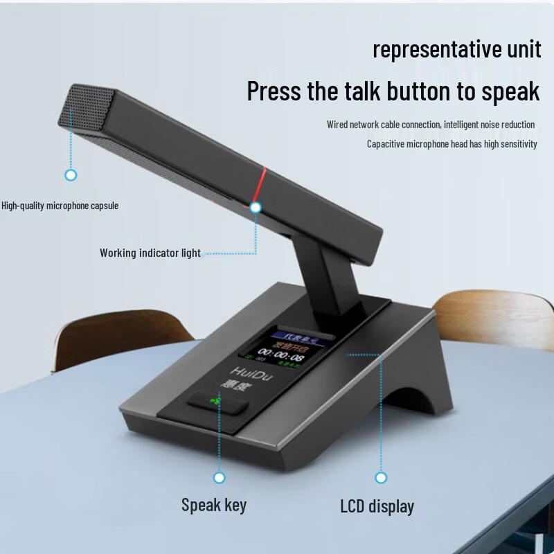 HuiDu HD-8800 Профессиональный проводной конференц-микрофон с последовательным подключением (Китайская версия)