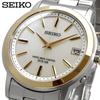 SEIKO Солнечные часы SPIRIT SBTM170 Мужские Радиоуправляемые