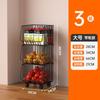 2/3/4/5 Tier Kitchen Cart Vegetables Fruits Snacks Grocery Storage Shelf Household Store The Basket Rolling Cart