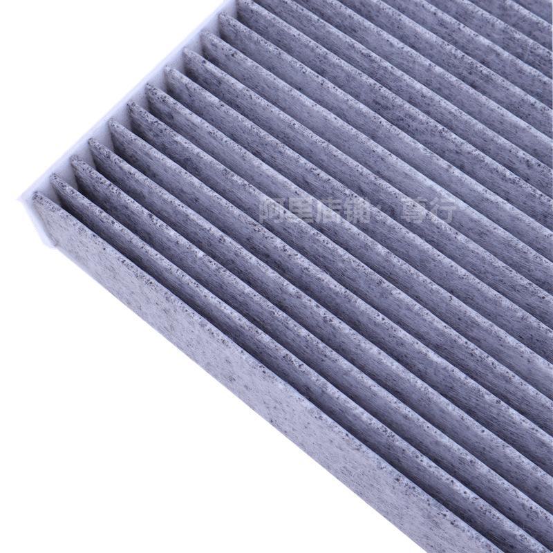 Air Conditioning Filter for Volkswagen Models: Jetta, Santana, POLO, Jingrui, Xindong, Xinrui, Tanying, Kamiq.