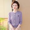 New Autumn Style Mother-fitted Knitted Base Shirt Fashionable Age-reducing Middle-aged and Elderly Women's Loose and Versatile Sweater
