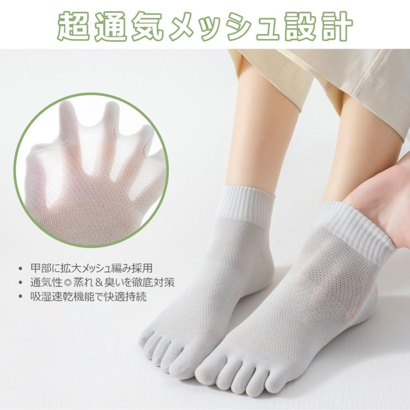 Носки Ferriya с внутренними антибактериальными и бесшовными хлопковыми носками для и размеров 5 пар женские пятипалые носки, сетка, устойчивая к запаху, дышащие, для бега,