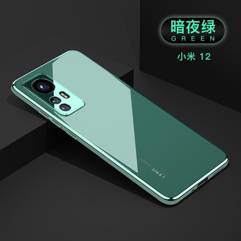 Подходит для чехла на мобильный телефон Xiaomi Mi 11 из стекла 11pro, высококачественный, закаленное стекло для объектива 11x, всесторонний, противоударный, новая модель
