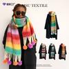 Winter Rainbow Striped Scarf Soft Hanging Hairball Scarf Mohair Thickened Warm Student Cold Scarf Shawl