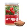 Booyoung Oriental Herbal Medicine Domestic Wolfberry Powder, 1 Unit, 300g, Korean Essential Health Food