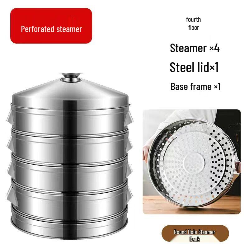 Tianzhi 35CM Stainless Steel 5-Layer Steamer Set