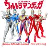 Bandai Японское издание Ультрамен Ультра Подвижный Диабло Трига Вечный Блеск Семь Гаусс Семь Плюс Игрушка