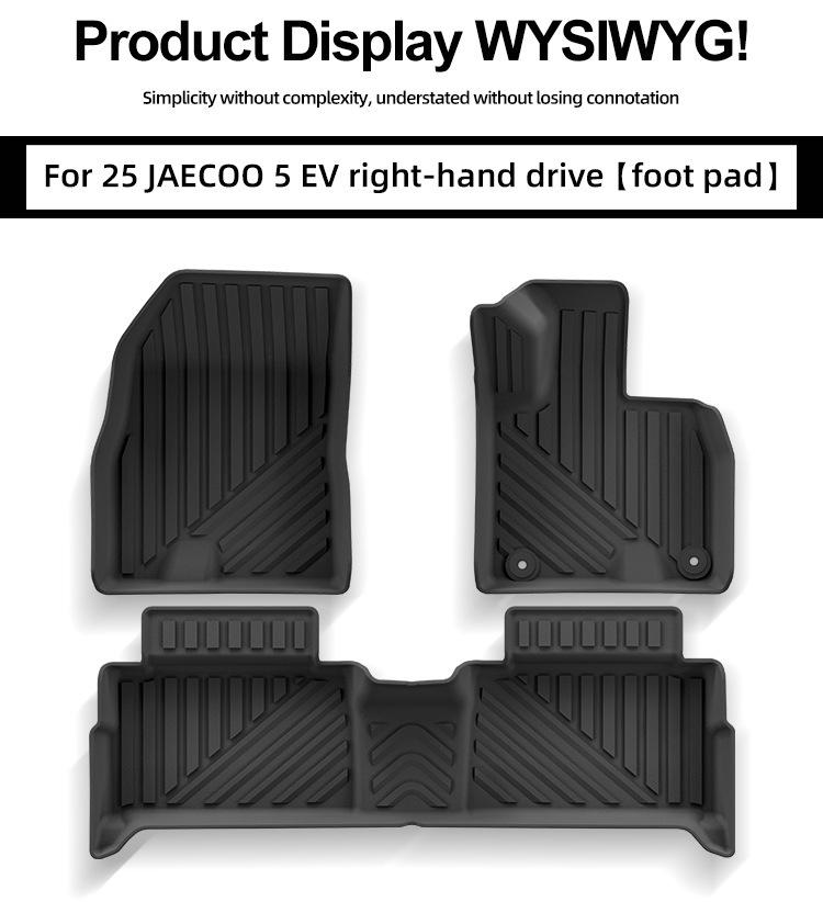 25 Chery JAECOO 5 EV Car TPE Floor and Trunk Mats