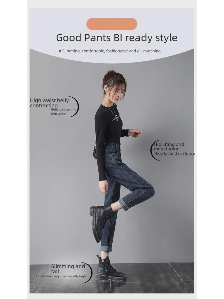 Высокая талия 2023 Весна и Осень Узкие Прямые Свободные Корейские Шаровары Джинсы для Женщин