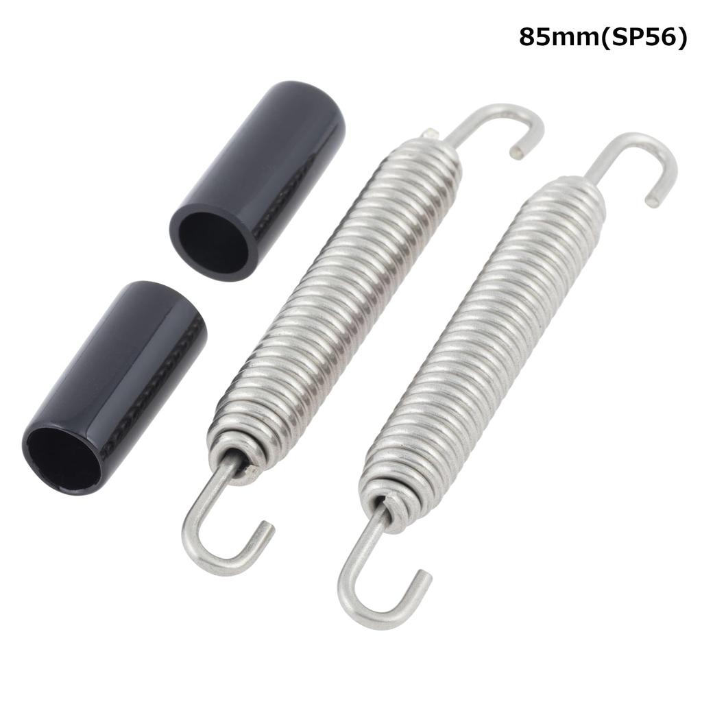 Kijima 209-9962 Motorcycle Parts Muffler Spring, Stainless Steel, L 3.3 inches (85 mm) (SP56), Set of 2