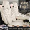 All-Season Leather Seat Covers for Wuling Bingo S Car.