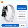 Xiaomi Smart Band 10 (Китайская версия)