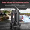 Jun Ding Ying 1100W High Head Submersible Sewage Pump