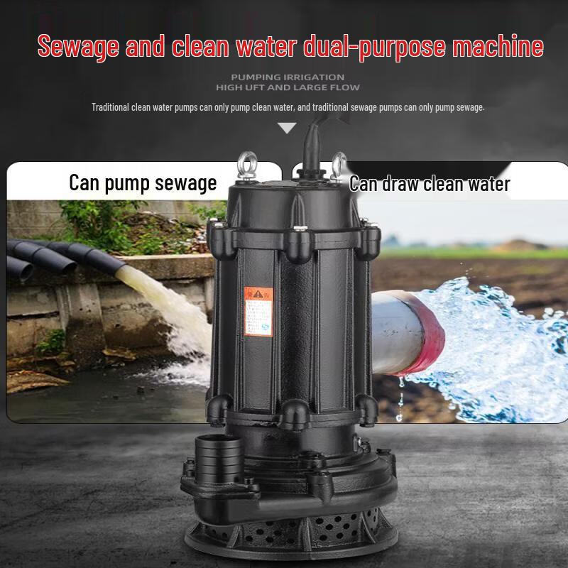 Jun Ding Ying 1100W High Head Submersible Sewage Pump