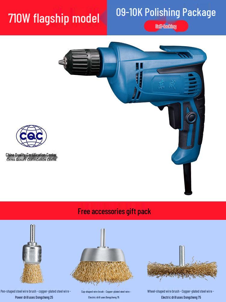 Dongcheng 220V Electric Multifunctional Hand Drill & Screwdriver for Household Use