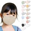 GINZA STYLE Nonwoven Masks for Children, 3D Masks, Two-Tone, Made In Japan (Old Lace X Black, 30 Count)