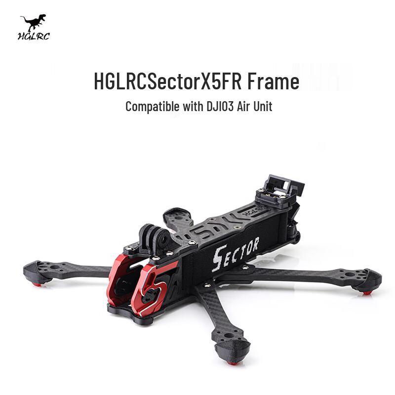 HGLRC Sector 5-inch FPV Drone Frame and Replacement Arms (CN version)